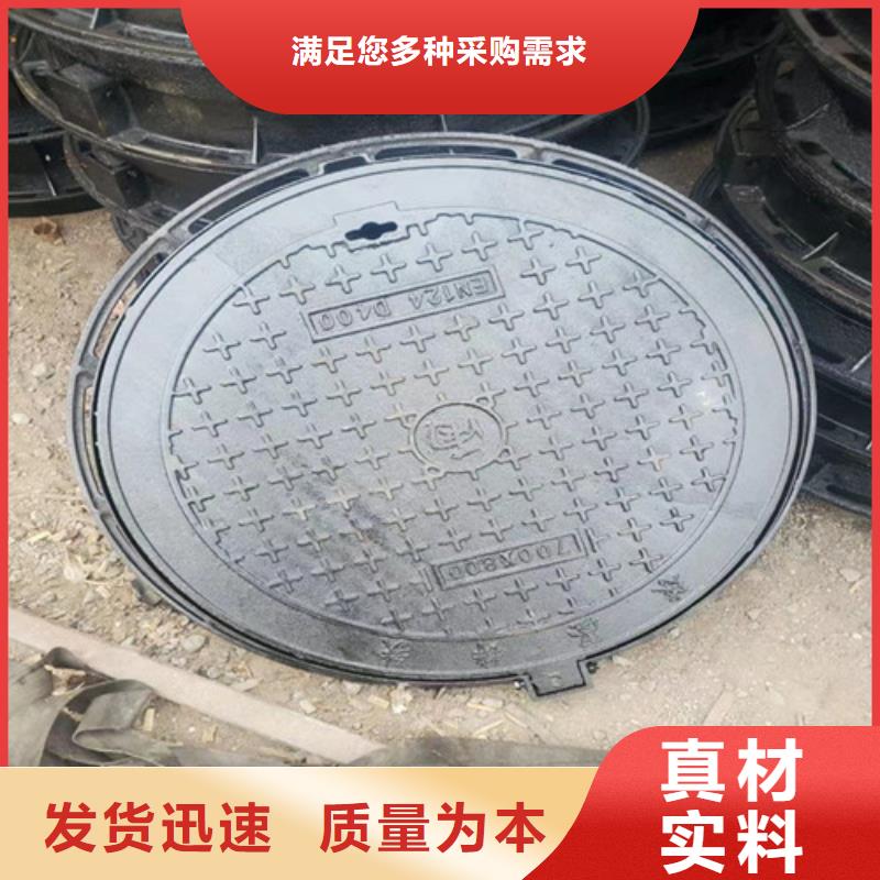 700*800C250球墨铸铁井盖良心厂家