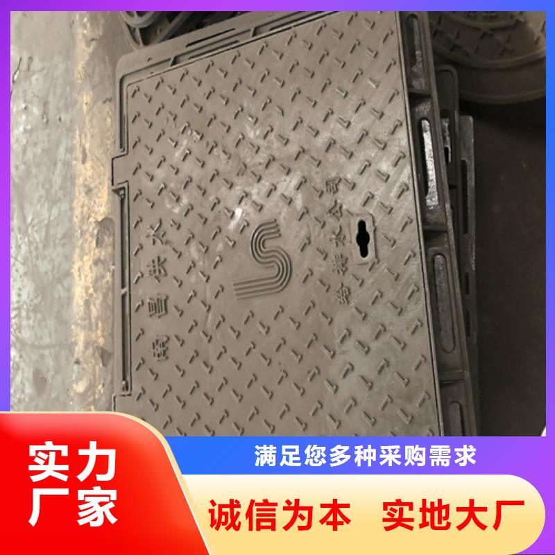 800*900重型球墨铸铁井盖现货齐全