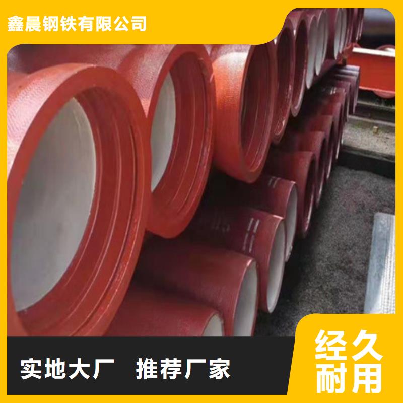 DN250国标机制柔性铸铁管生产厂家