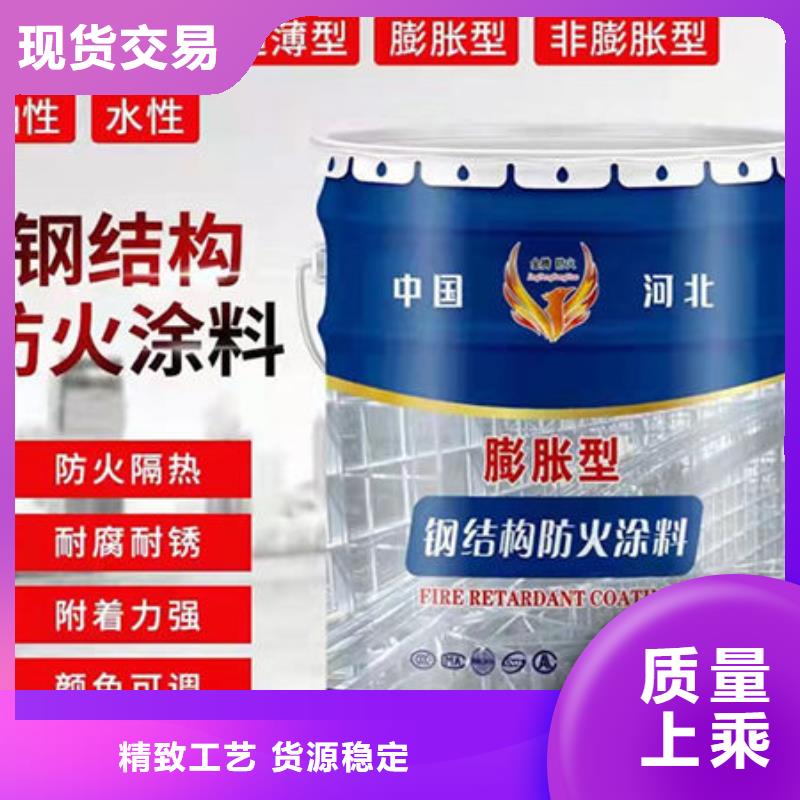 广德厚型结构防火涂料厂家