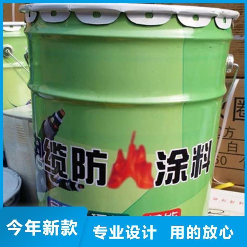 多种规格可选金腾县隧道型防火涂料厂家