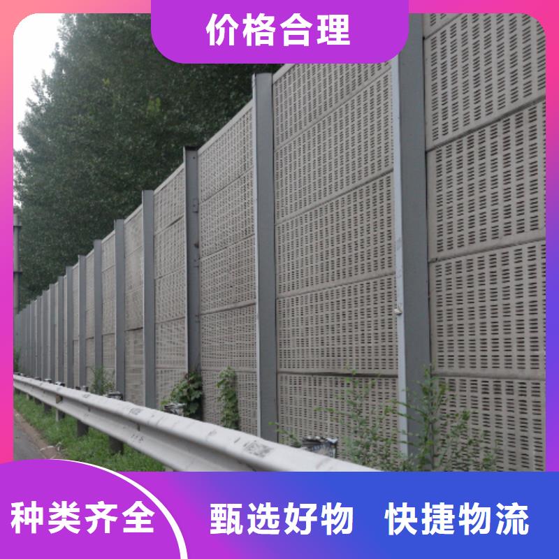 质量好的公路声屏障