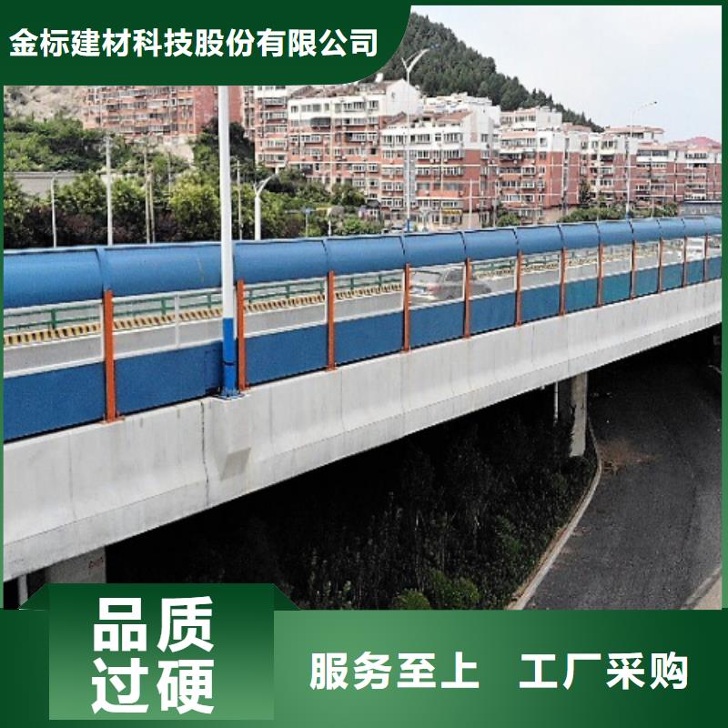 公路声屏障批发-欢迎询价