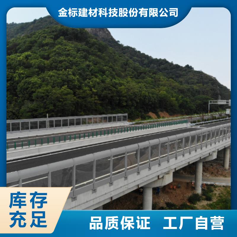 高速公路声屏障咨询4000318911-高速公路声屏障咨询4000318911质优