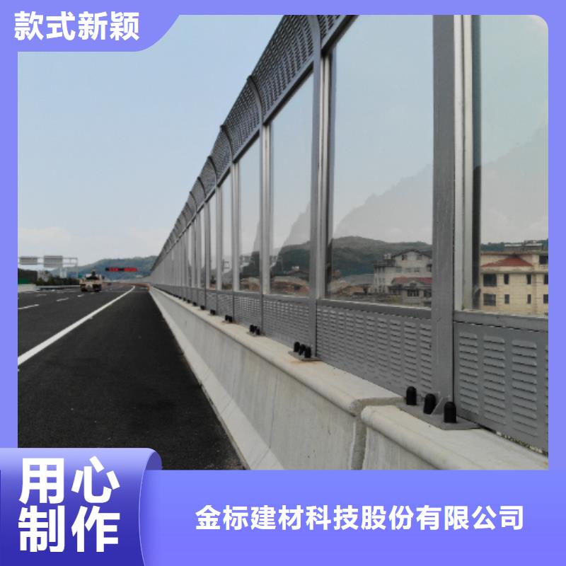 金标建材科技股份有限公司附近高速公路声屏障代加工可按时交货