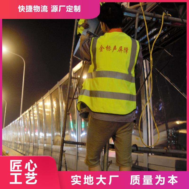 公路声屏障货真价实