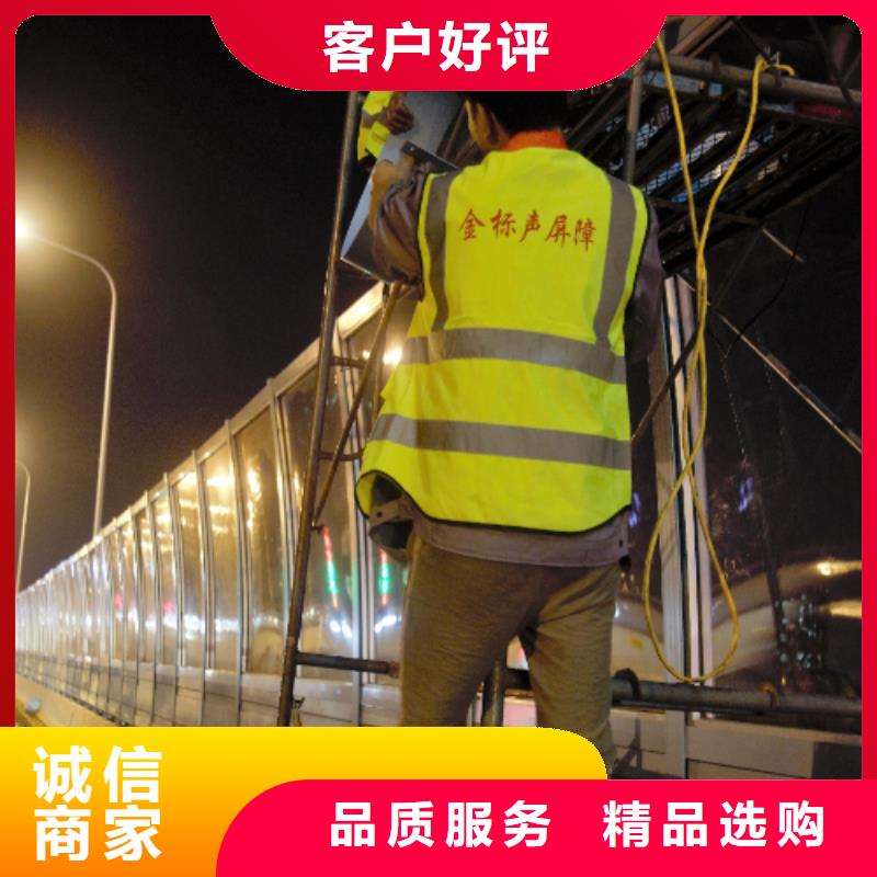 G0711乌鲁木齐至财犁段高速公路建设项目声屏障生产基地联系方式实力厂家放心选择！