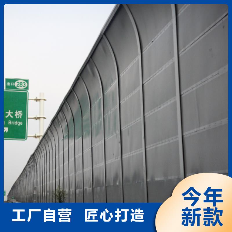 G0711乌鲁木齐至财犁段高速公路建设项目声屏障加工厂电话常规货源充足