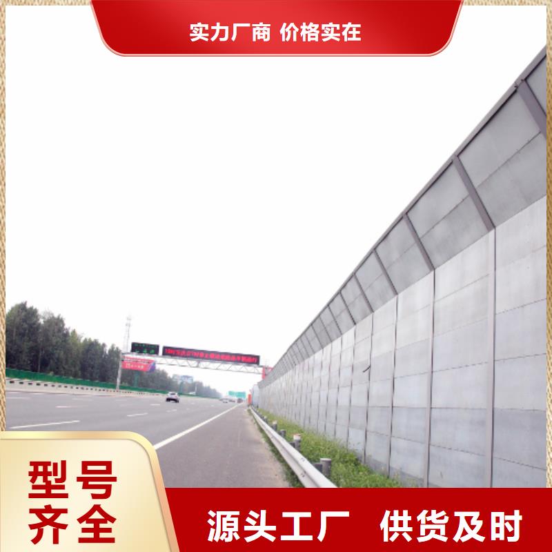 供应公路声屏障_厂家/供应