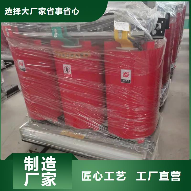 干式变压器厂家SCB11-2000KVA10/0.4KV变压器价格多少