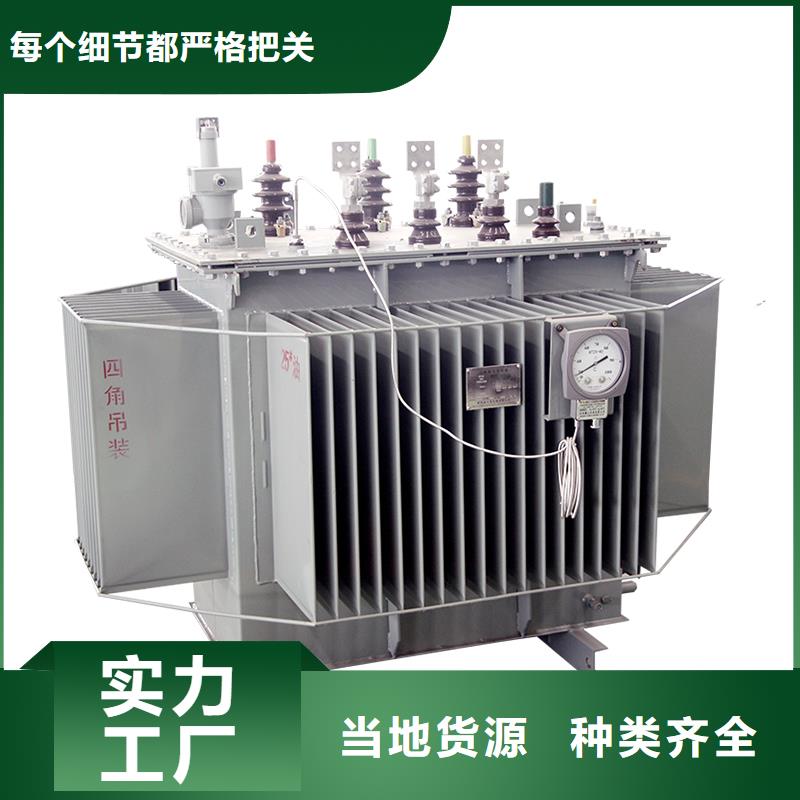 630KVA油浸式变压器厂家/S11/S13-800KVA/10KV/0.4KV油浸式变压器