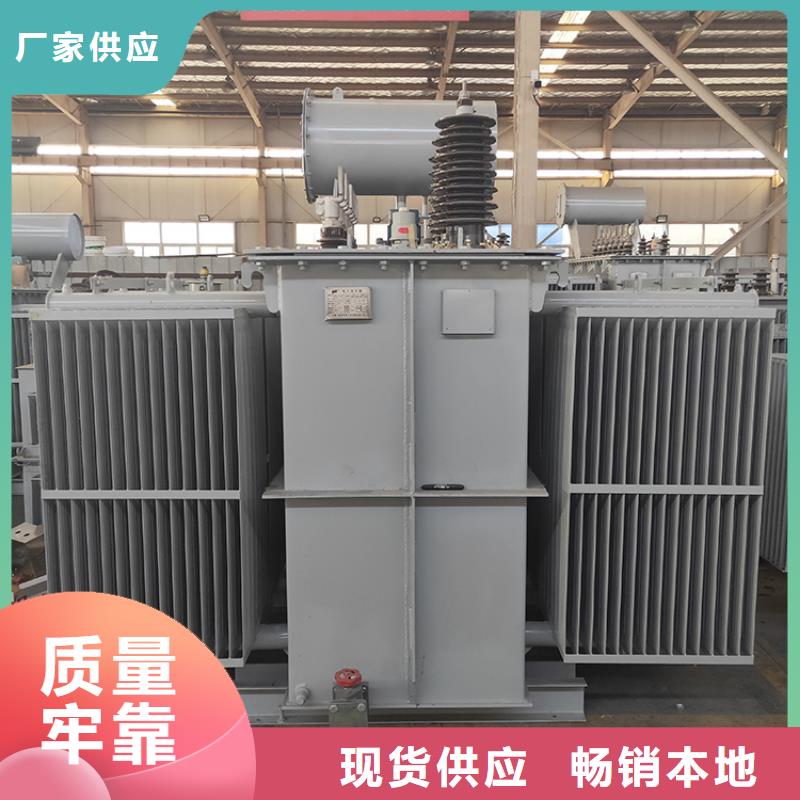 S13-50KVA10/0.4KV油浸式变压器多少钱一台