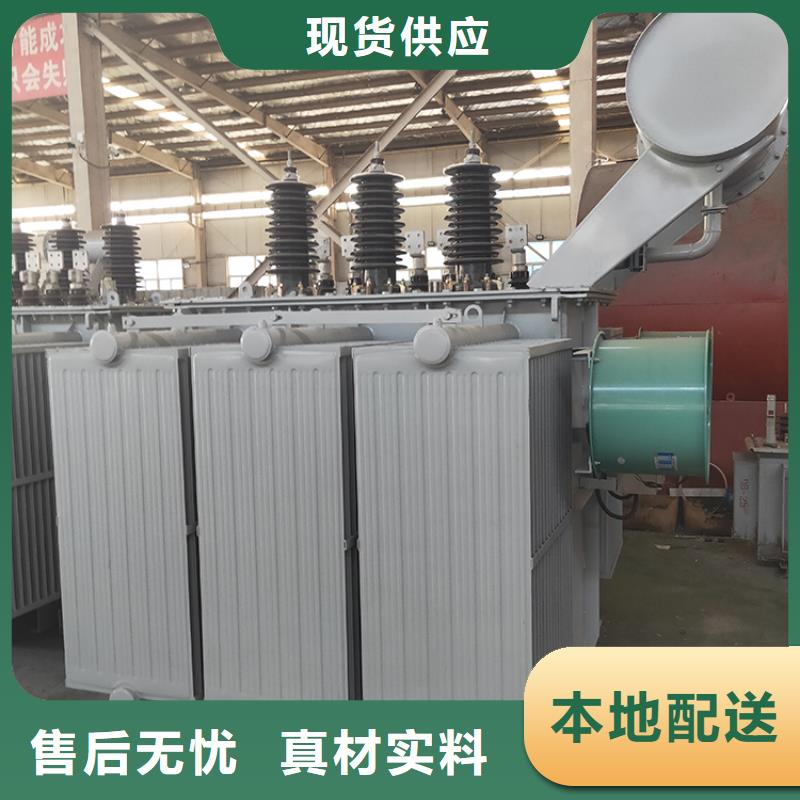 630KVA油浸式变压器厂家/S11/S13-800KVA/10KV/0.4KV油浸式变压器