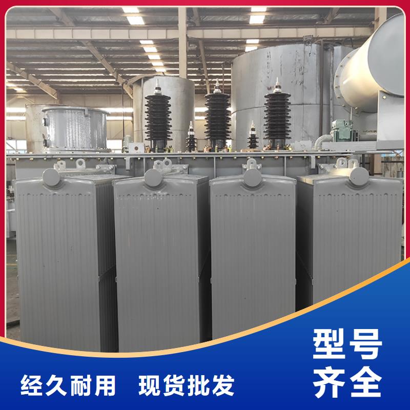 1600KVA油浸式变压器厂家/S11/S13-800KVA/10KV/0.4KV油浸式变压器