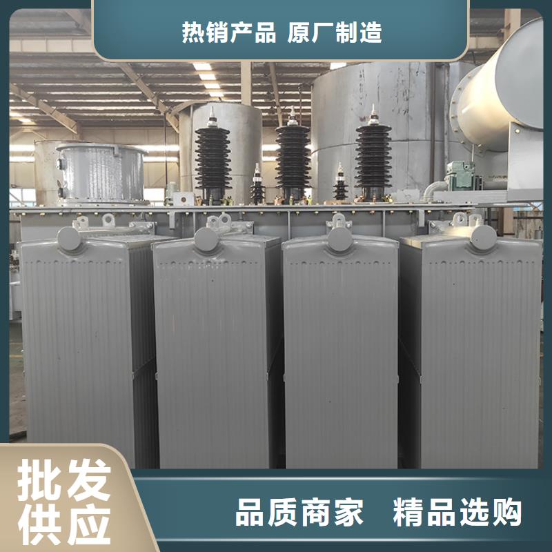 油浸式变压器,变压器厂家货品齐全