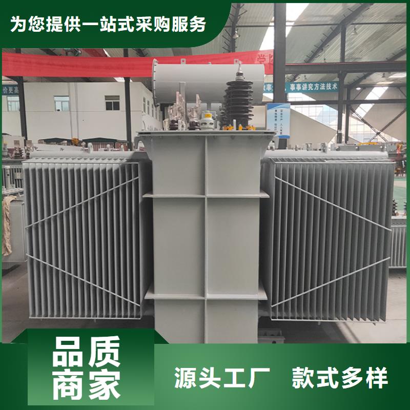 630KVA油浸式变压器厂家/S11/S13-100KVA/10KV/0.4KV油浸式变压器