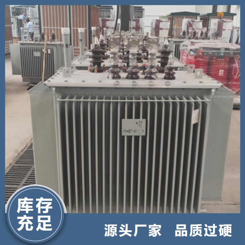 S13-500KVA10/0.4KV油浸式变压器价格