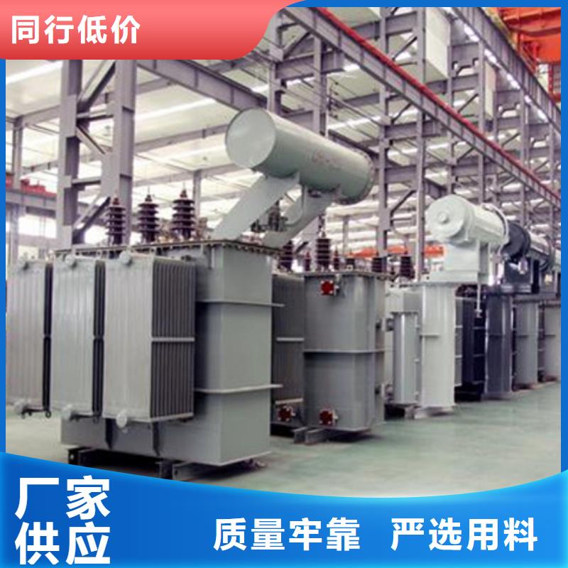 500KVA油浸式变压器生产厂家/S11/S13-4000KVA/10KV/0.4KV油浸式变压器