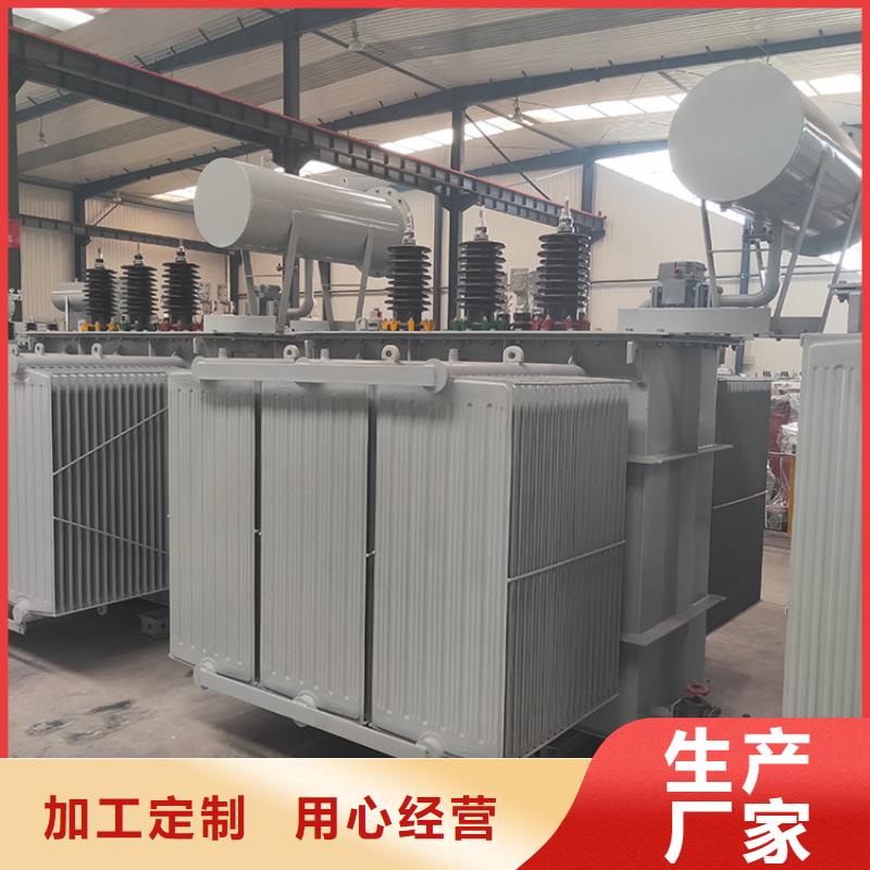 变压器厂家SH17-800KVA10/0.4KV非晶合金油浸式变压器价格