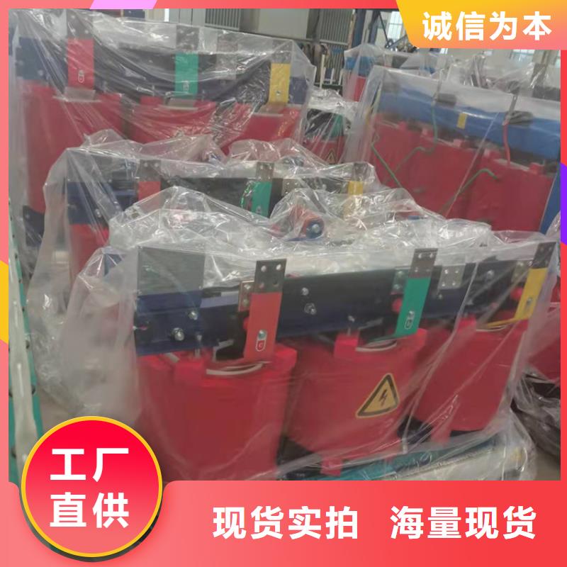 【干式变压器】_UPS专用隔离变压器诚信可靠