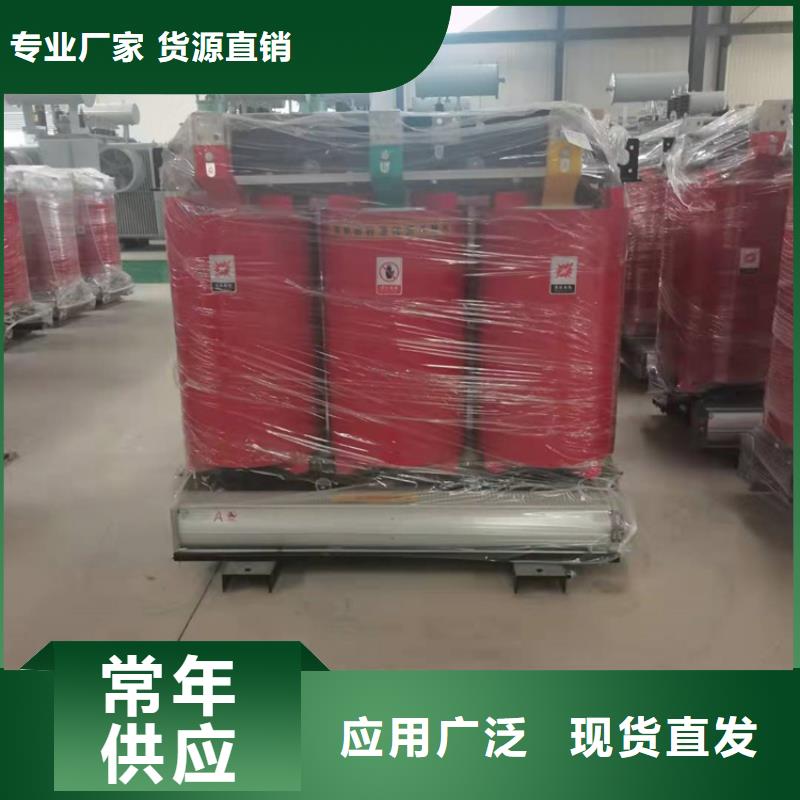 【干式变压器】_UPS专用隔离变压器诚信可靠