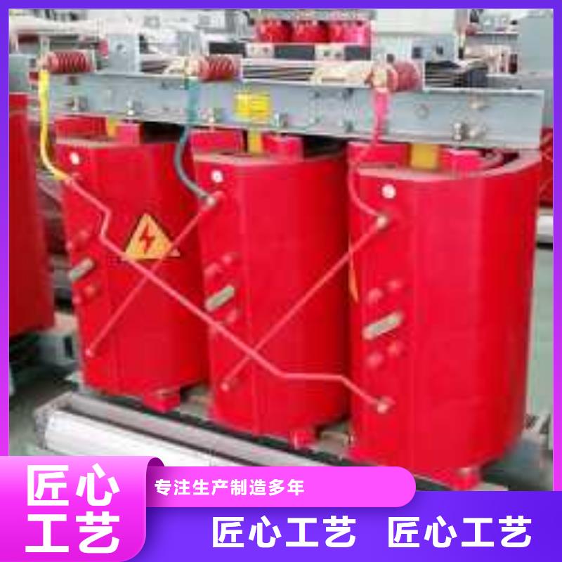 环氧树脂浇注变压器出厂价赤峰SCB10干式变压器供应商