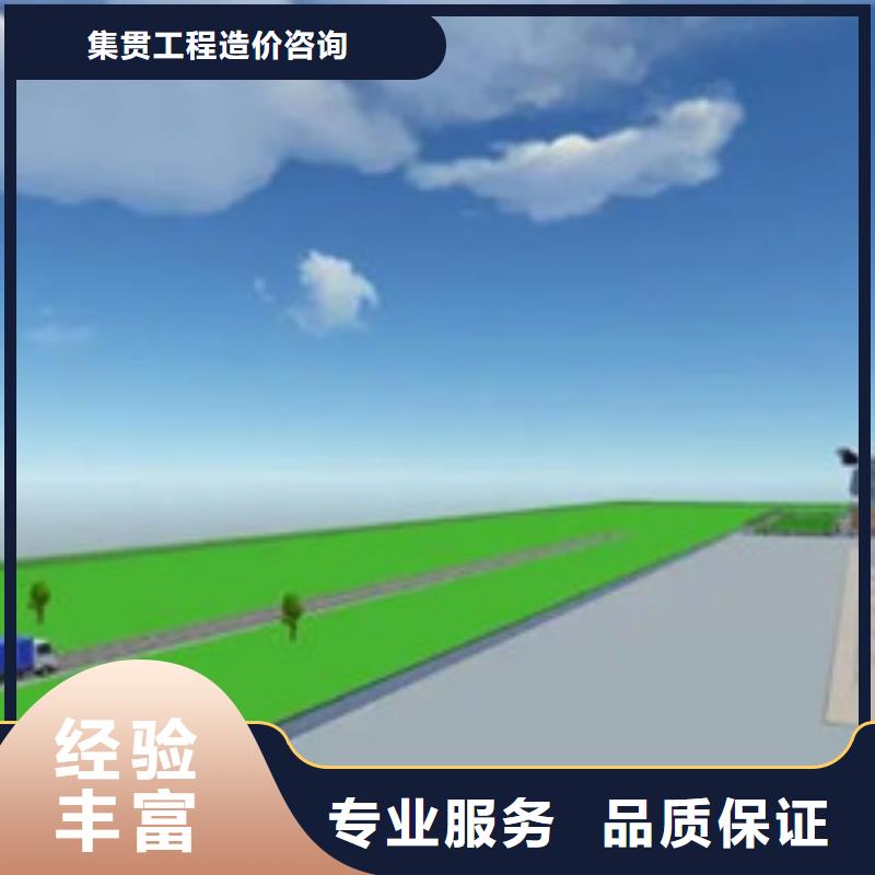 做工程预算造价公司