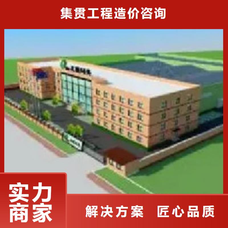 做工程预算<土建造价公司>