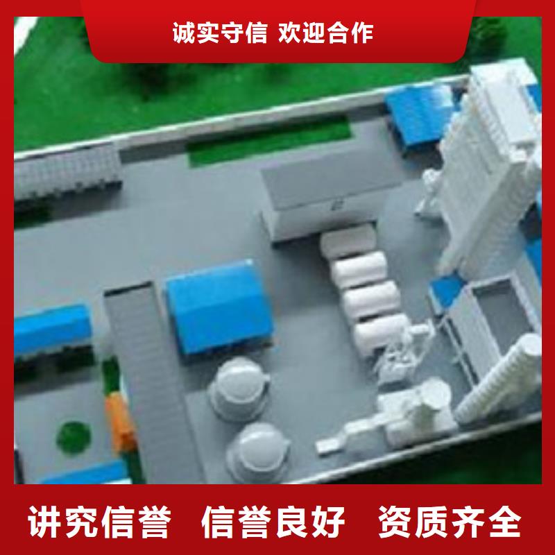 做工程预算<土建造价公司>