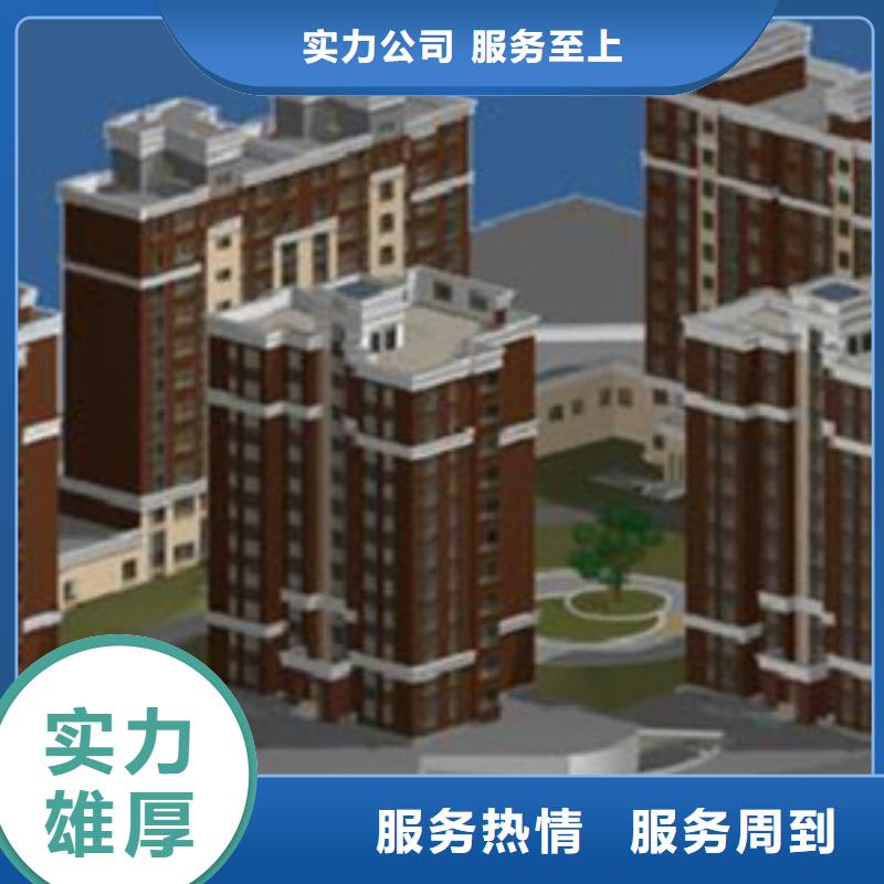 九江县做工程预算的分公司