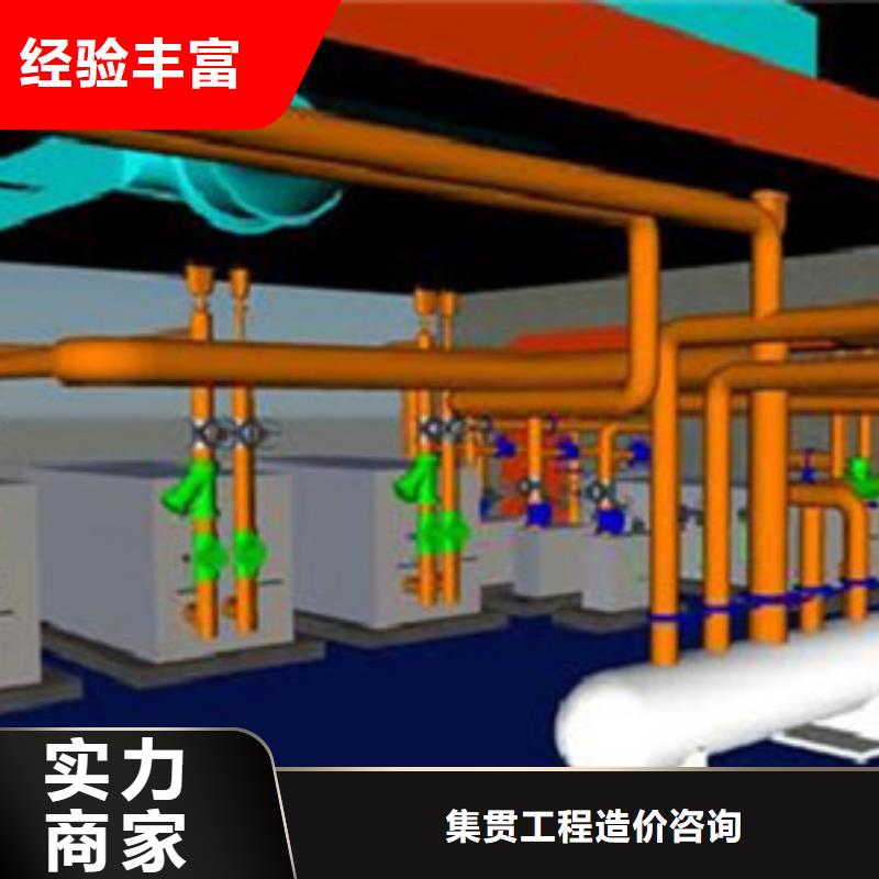 做工程预算信息价