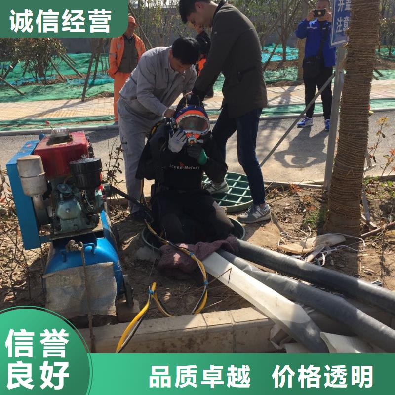 本市潜水工程队<水下电焊焊接>-问必答