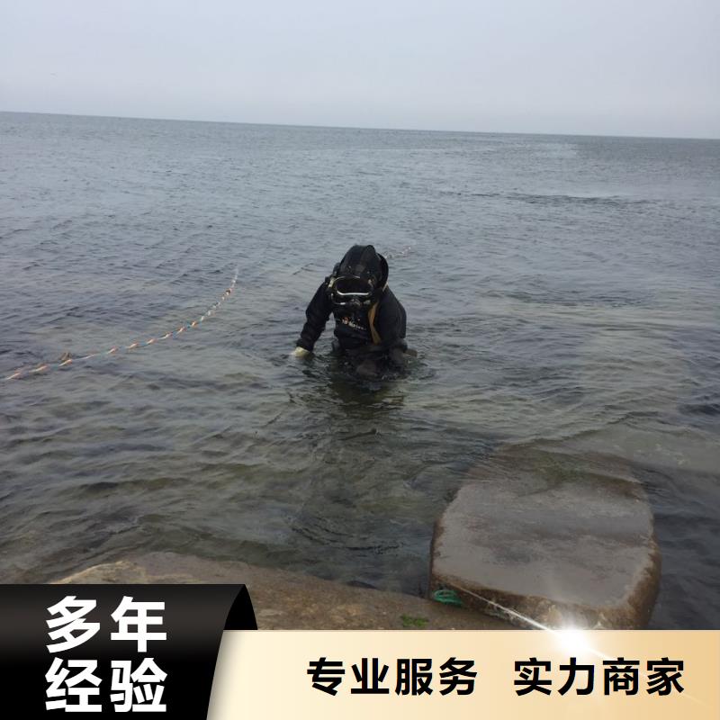 联系潜水员公司<水下管道安装气囊封堵>-提供潜水服务