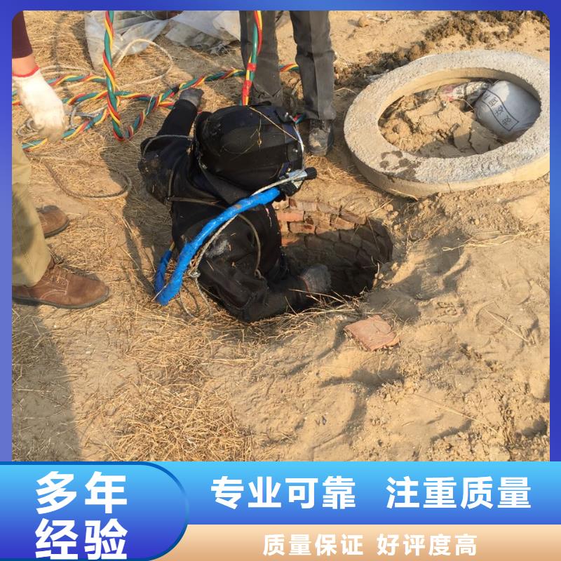 郑州市水鬼蛙人施工队伍-提供水下工程队