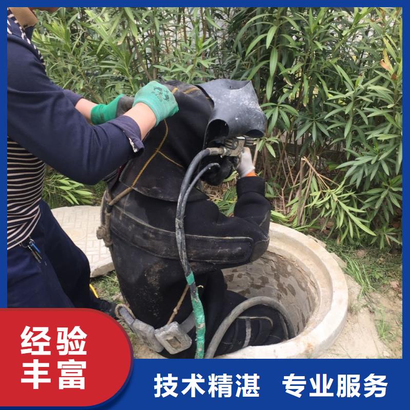 潜水员施工公司<水下打孔植筋>-协调好