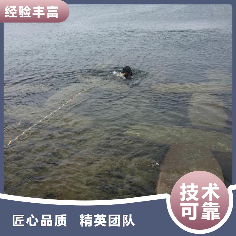 水下检测公司<水下打捞东西>手续全