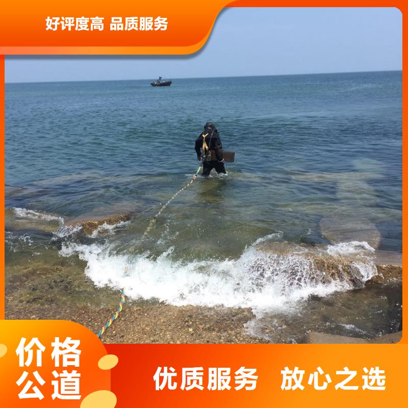 水下检测公司<水下打捞东西>手续全