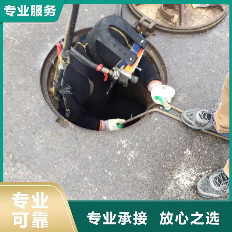 水下封堵市政管道附近施工队