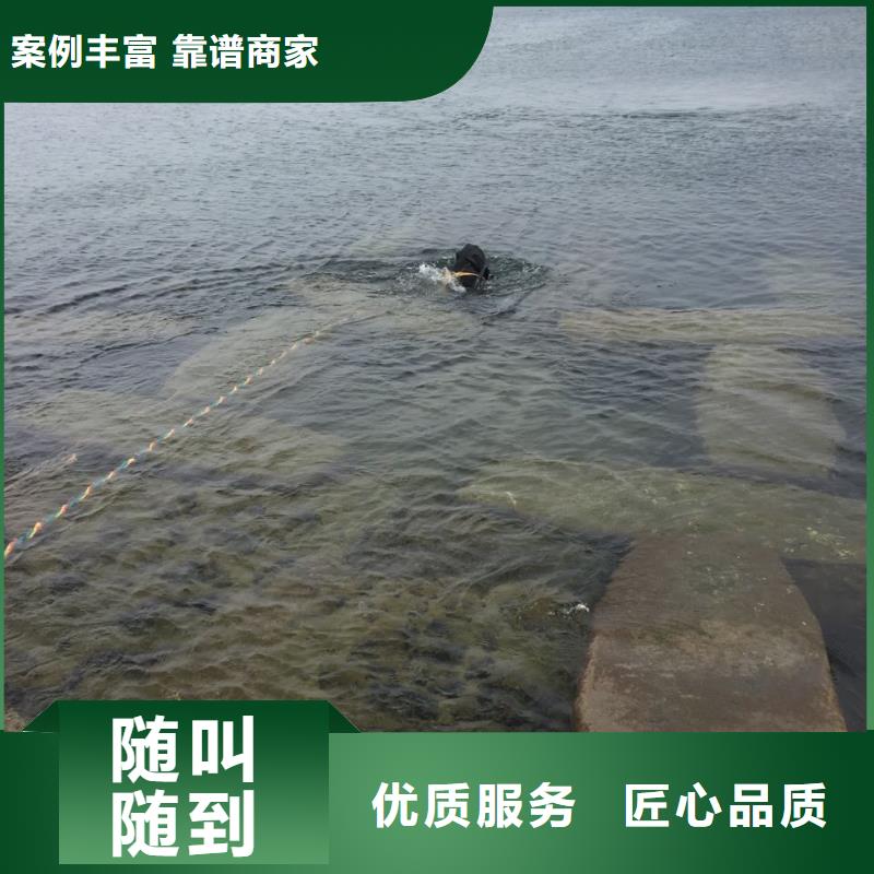 杭州市水下开孔钻孔安装施工队-经验丰富