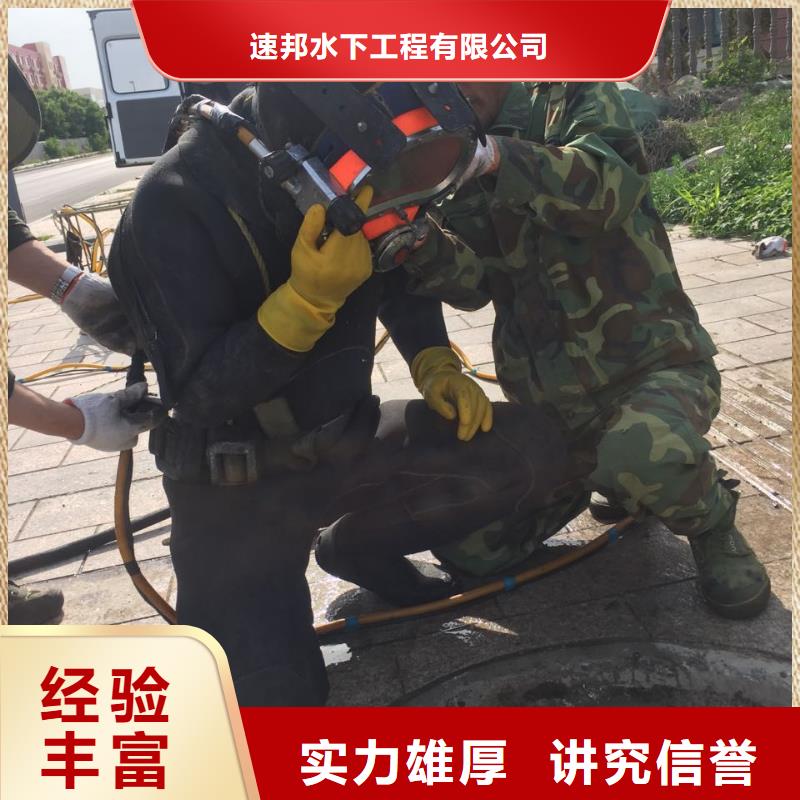 天津市水下安装气囊封堵公司-工程案例多多