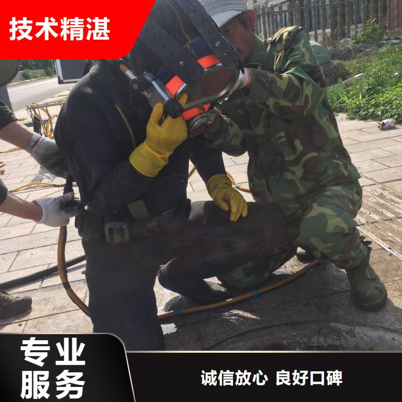 北京市潜水员施工服务队-本地水下作业队