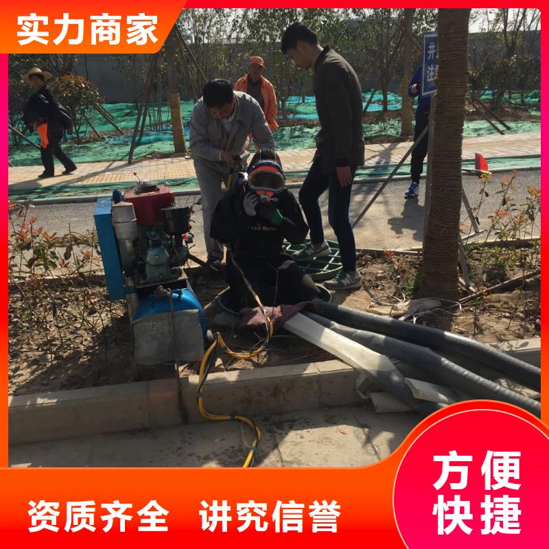 杭州市水下管道安装公司-当地水下作业队