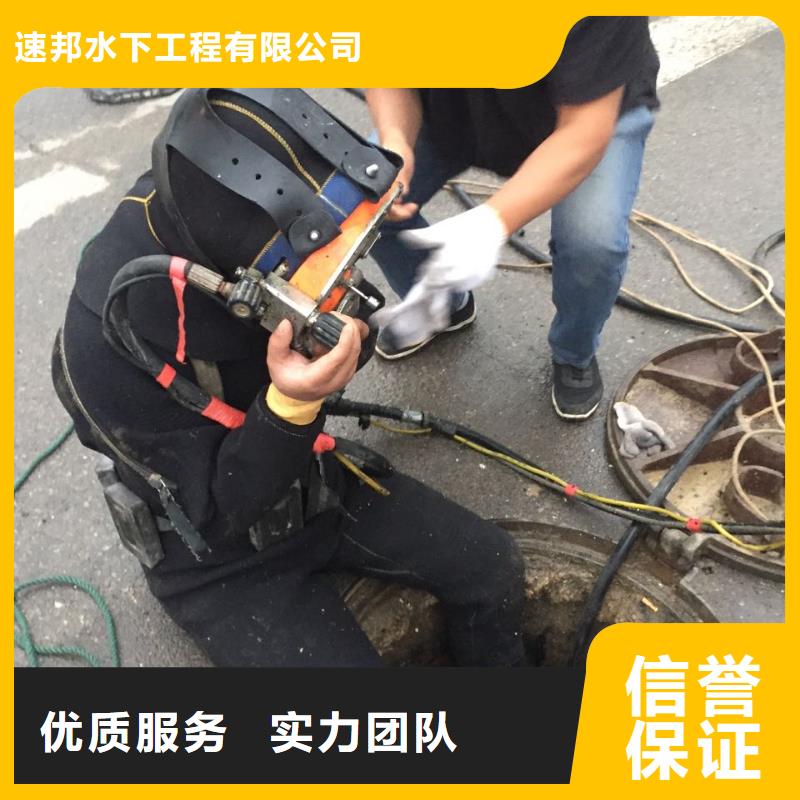 天津市潜水员施工服务队-速邦水下施工公司