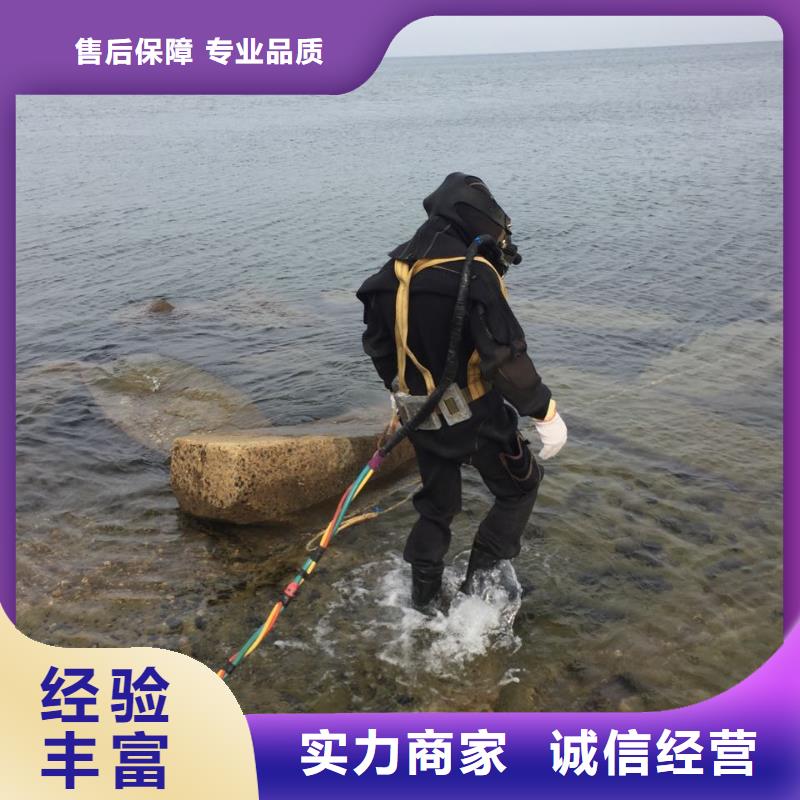 水下堵漏维修管道本地潜水作业队