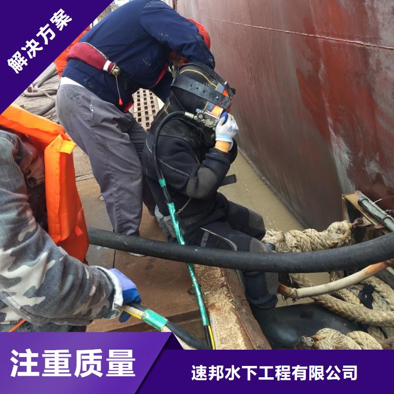 武汉市水下开孔钻孔安装施工队-交工中