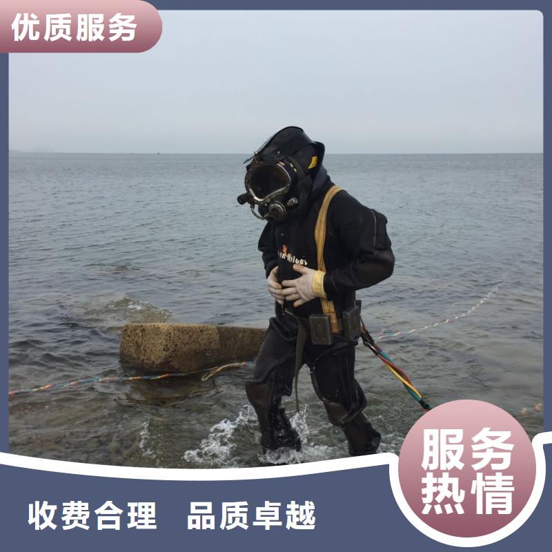 重庆市潜水员施工服务队-联系水下施工队电话