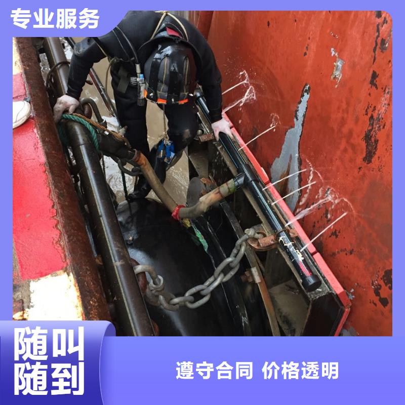 郑州市水下堵漏公司-速邦潜水员施工队伍