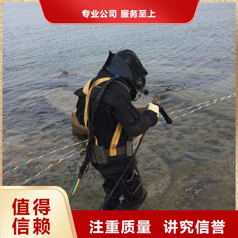 济南市潜水员施工服务队-优惠
