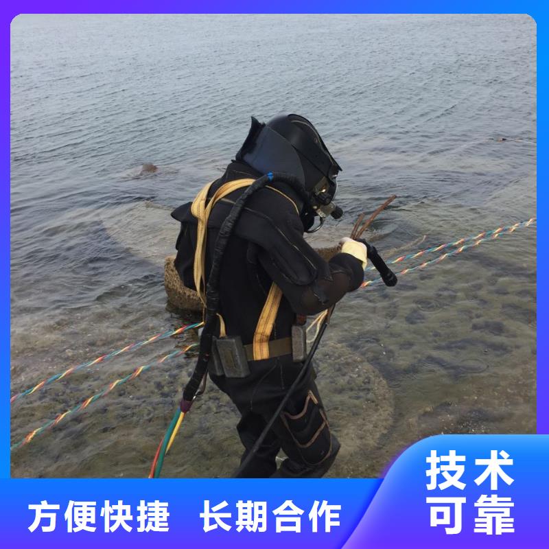 上海市水下开孔钻孔安装施工队-本地潜水作业队