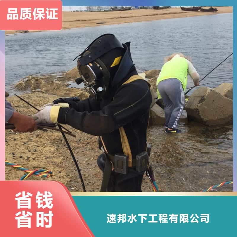 杭州市水下开孔钻孔安装施工队-把握解决问题时间